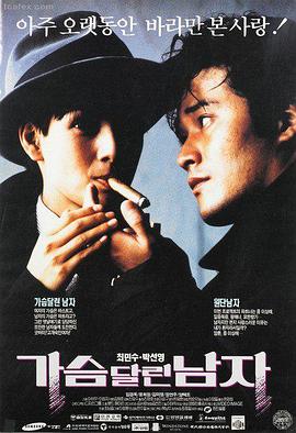 韩国三级在线播放 暗夜迷情